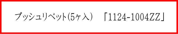 1124-1004ZZbanner