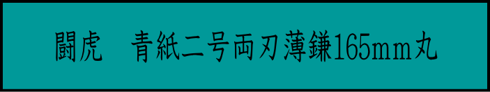1588banner