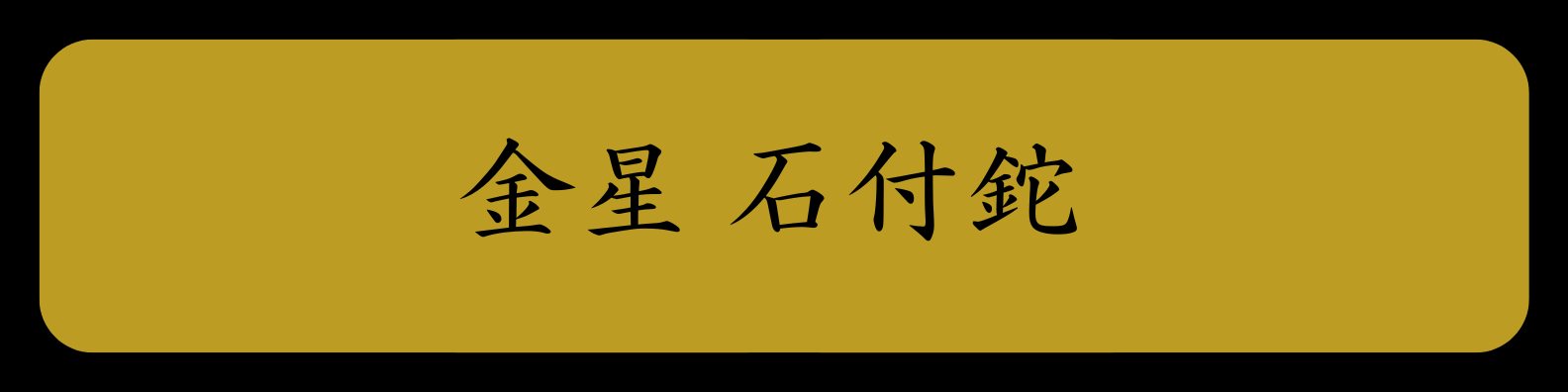 1609banner