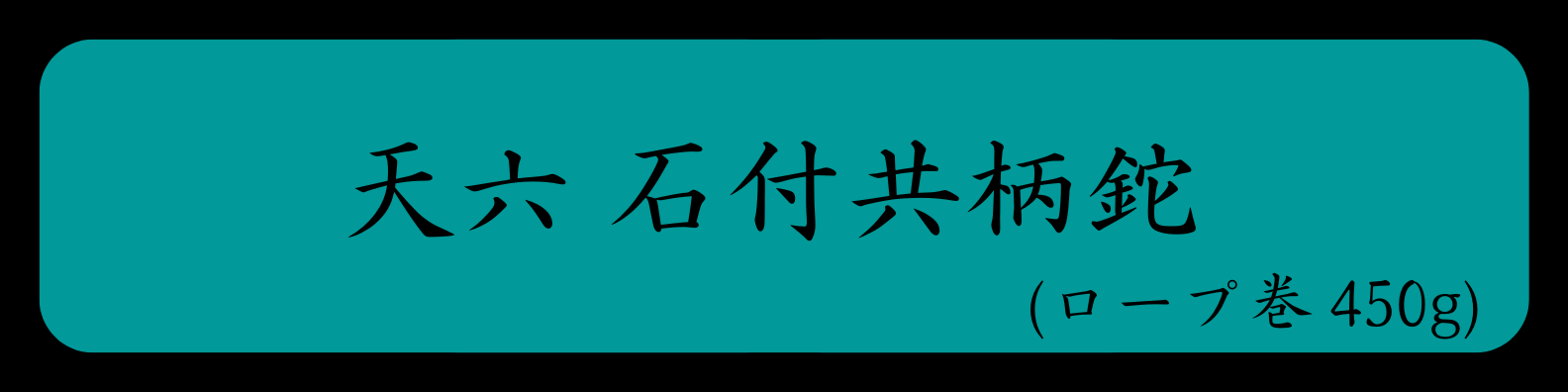 1732banner