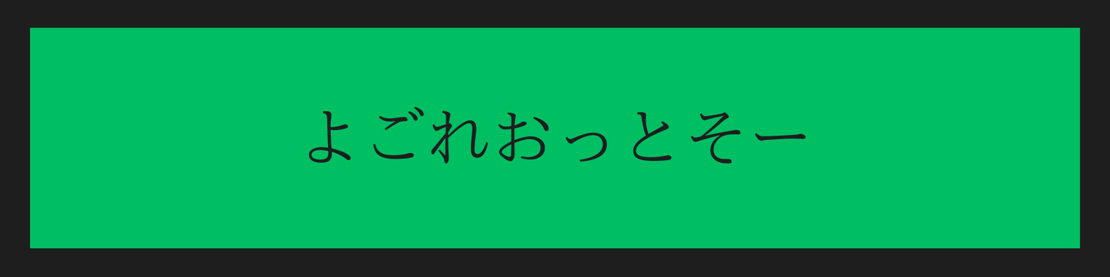 【即完売品】sov.  AKKOさんコラボ　ポンチョコート　前開き　ジッパー ダブルスタンダードクロージング ポンチョコート Akkoさんコラボ