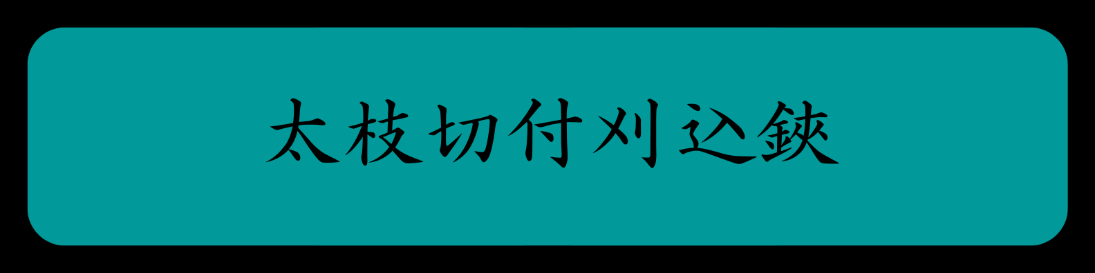 2015banner
