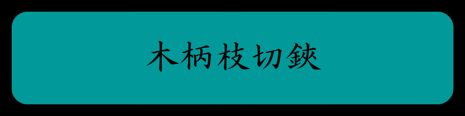 2016banner