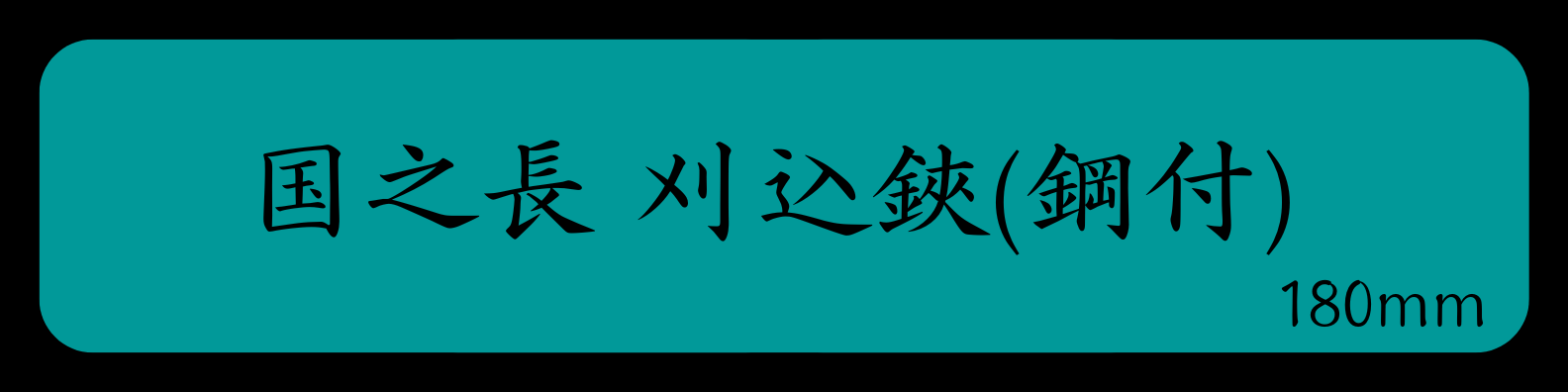 2023banner