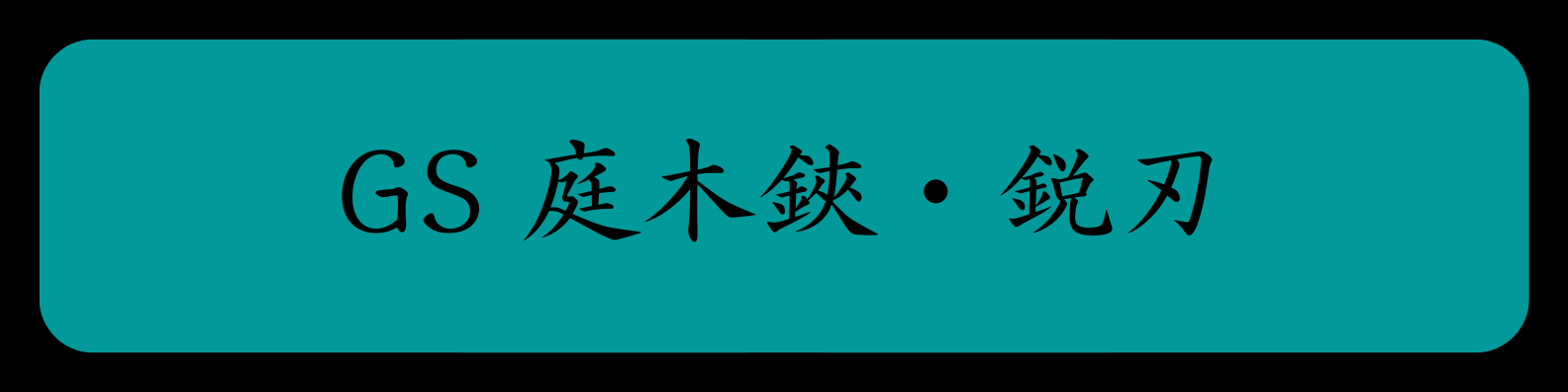 2033banner