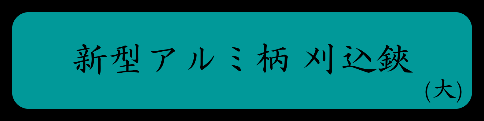2038banner