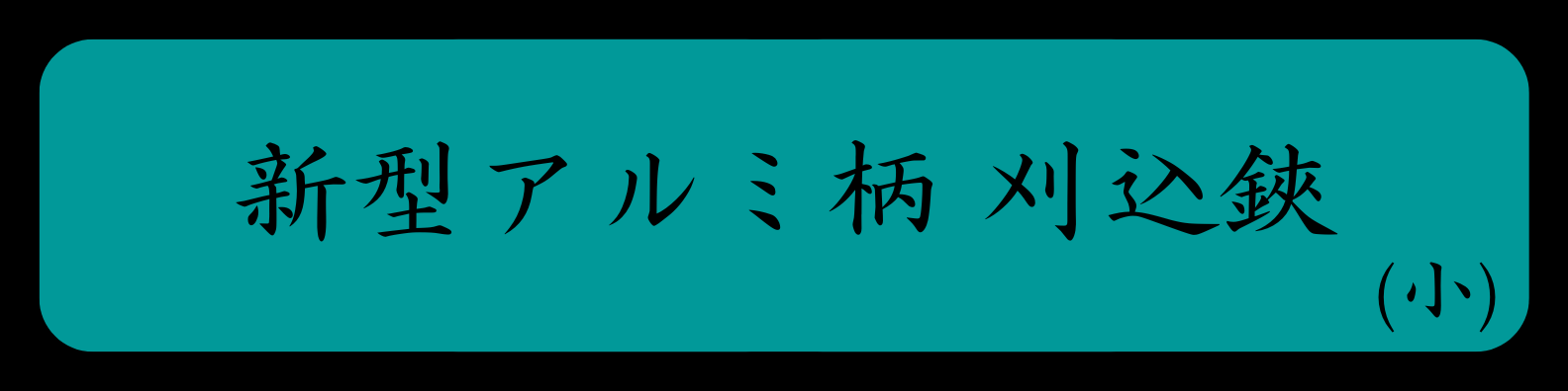 2039banner