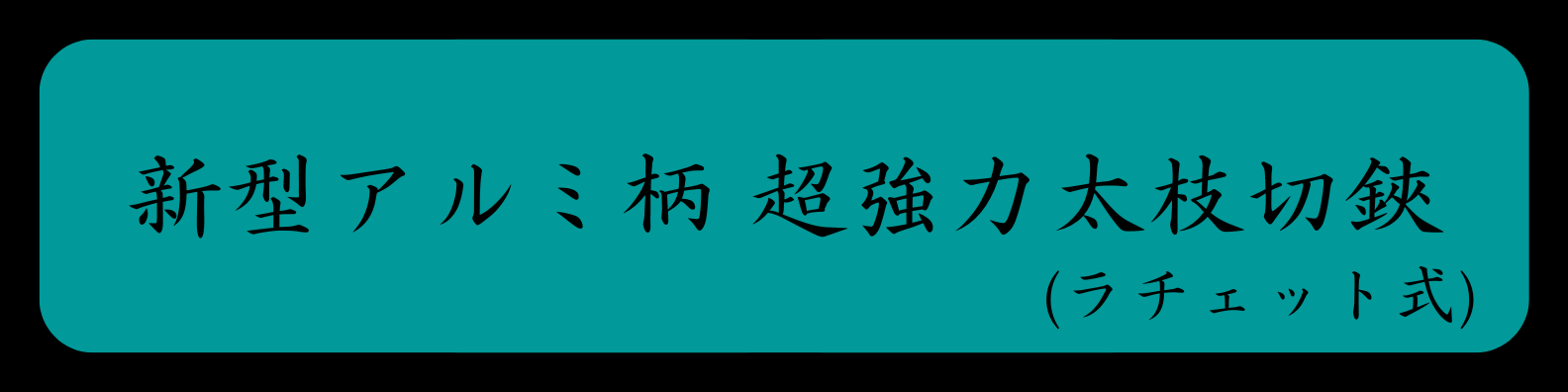 2044banner