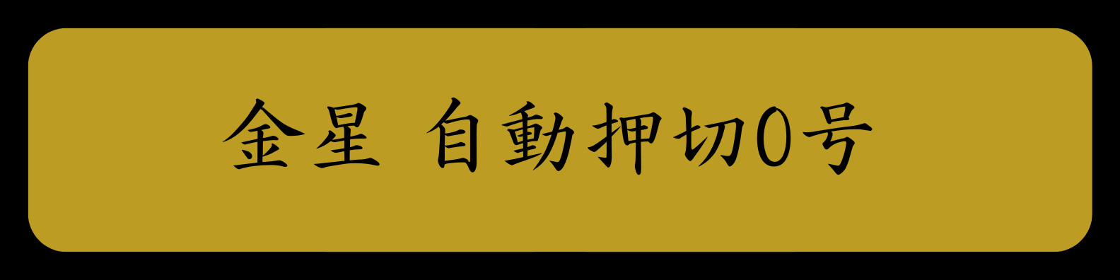 264510banner