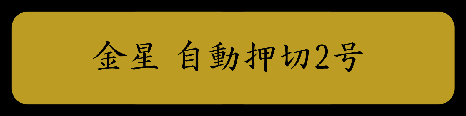 264512banner