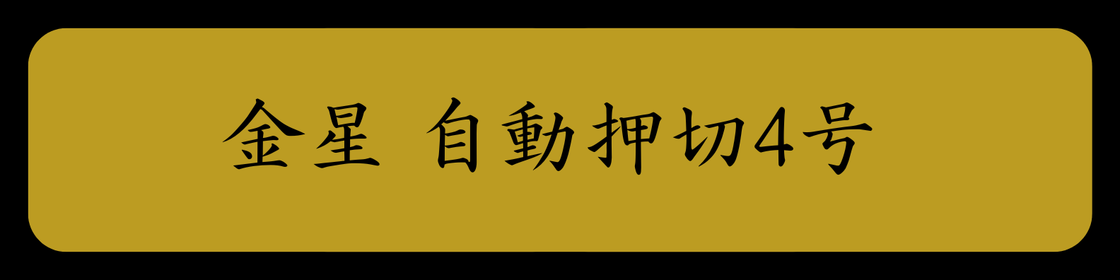 264514banner