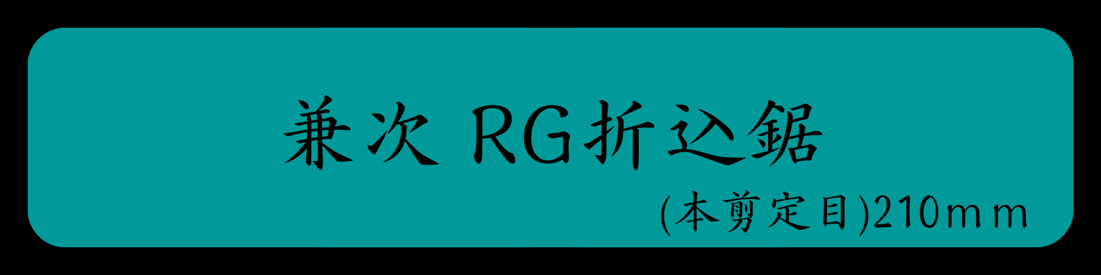 3196banner
