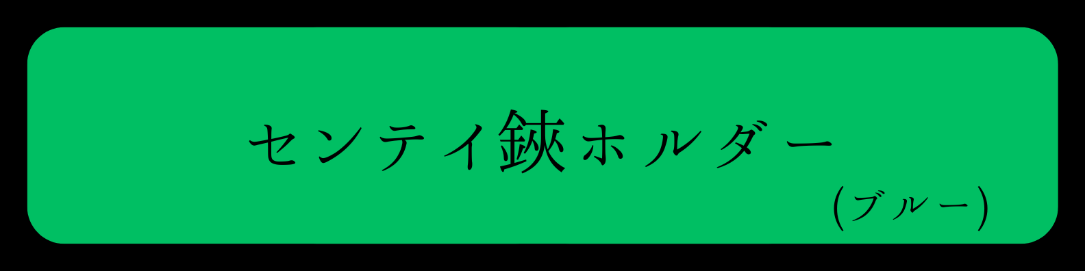 3472Bbanner