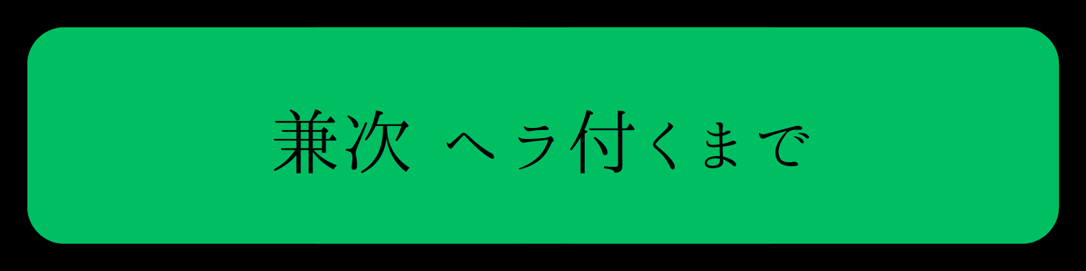 3515banner