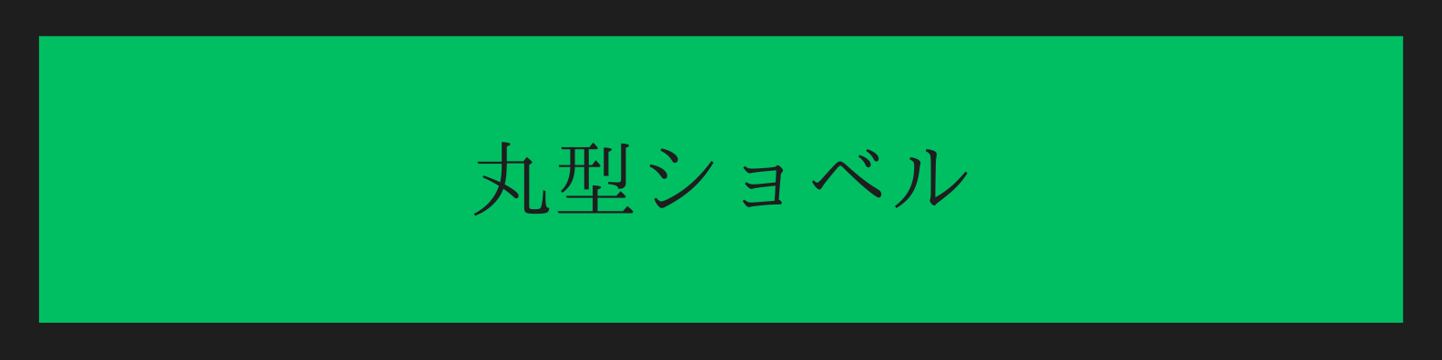 4021banner