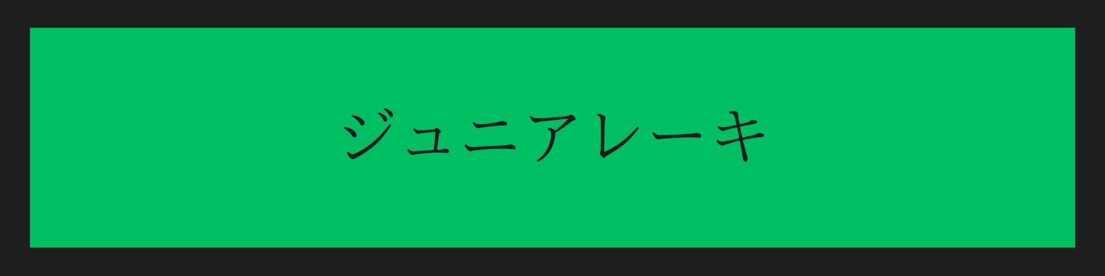 4031banner