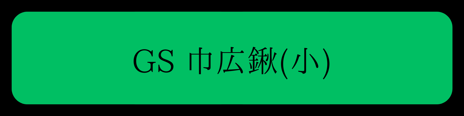4064banner