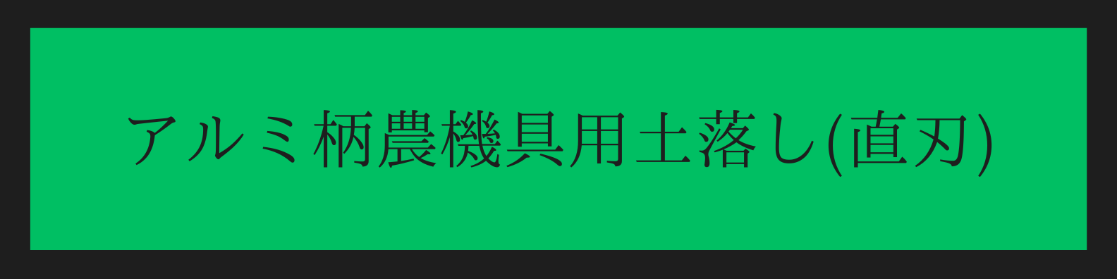 4220banner