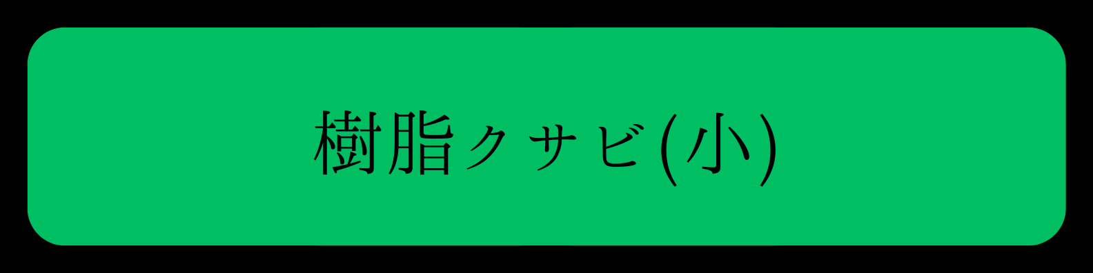 5180