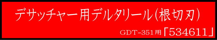 534611banner