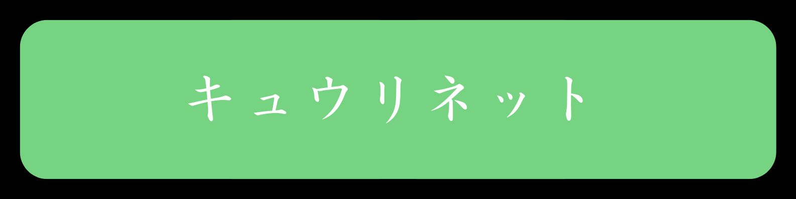 6939banner