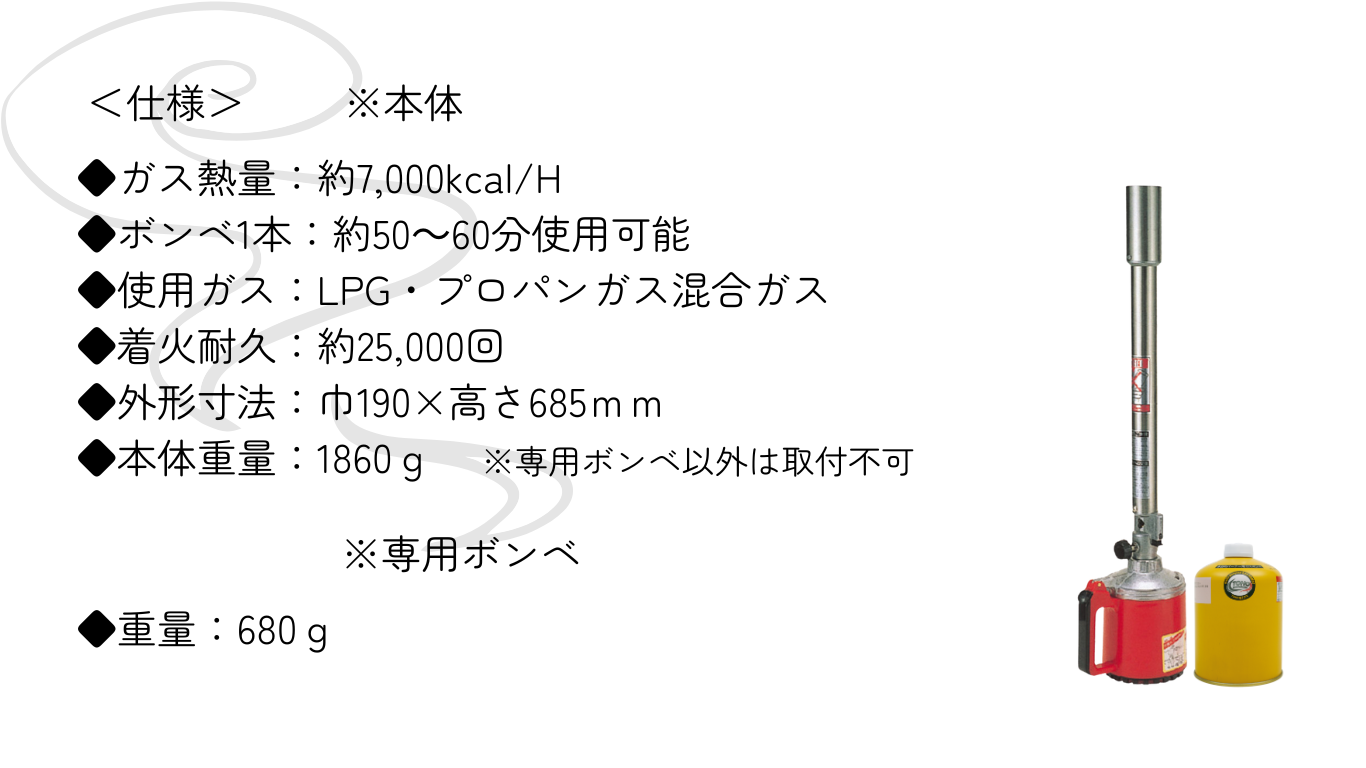 GB-7000-TO-470説明1