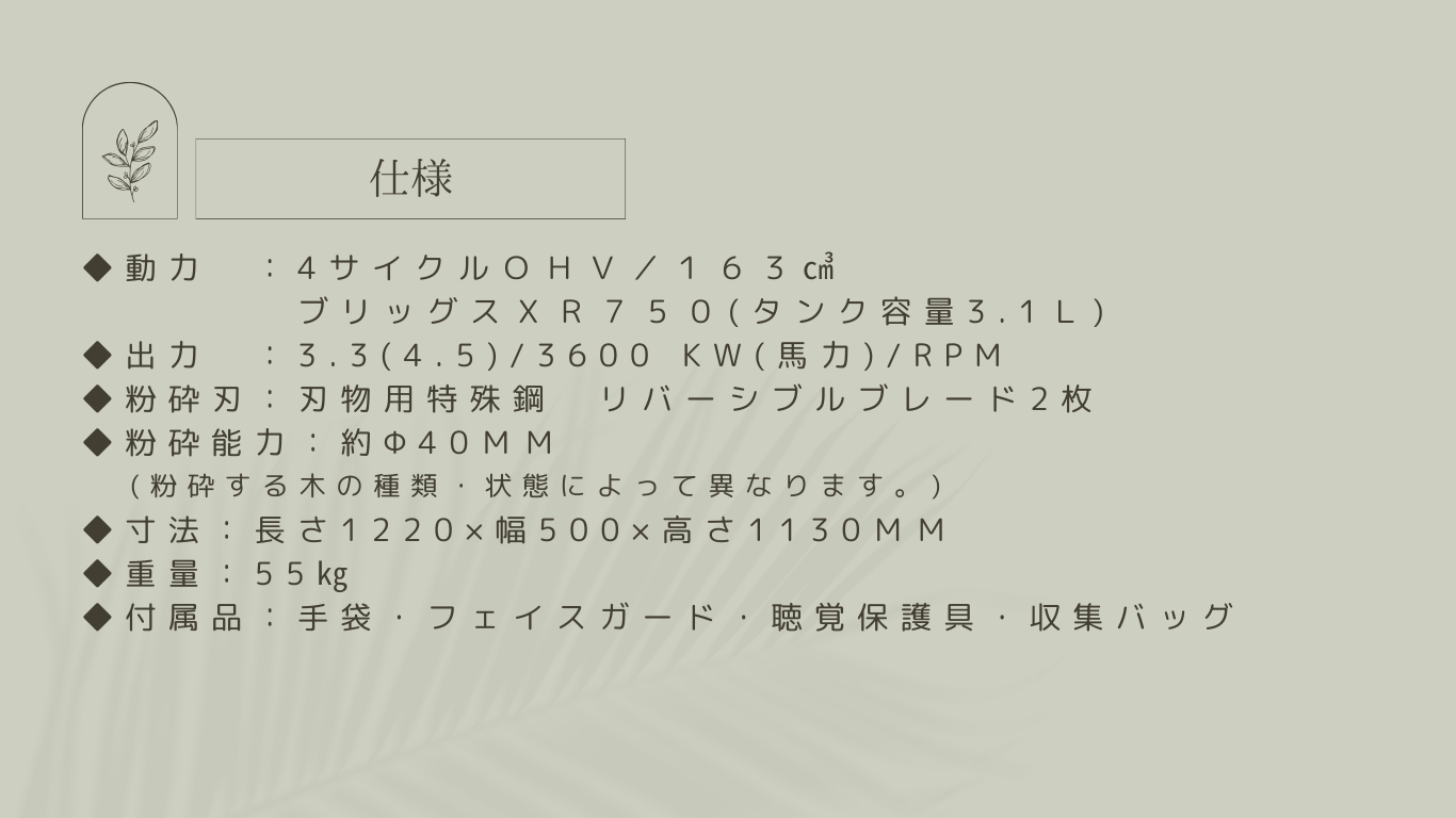 GMC-400J5