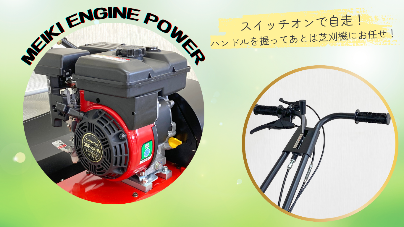 GNP-5001M説明3