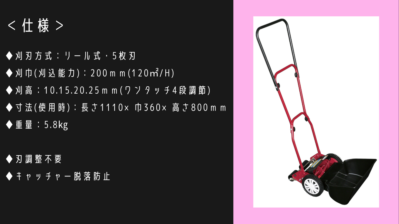 GSB-2000HDX説明1