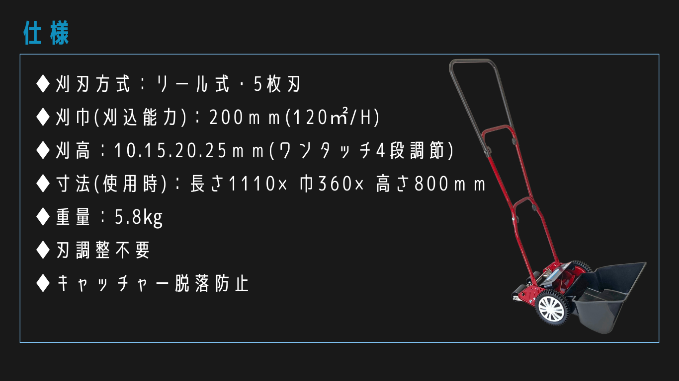 GSB-2000MDX説明3