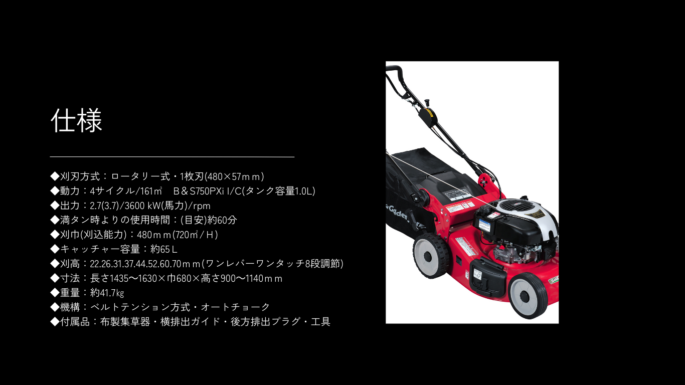 GSR-4801BS説明2