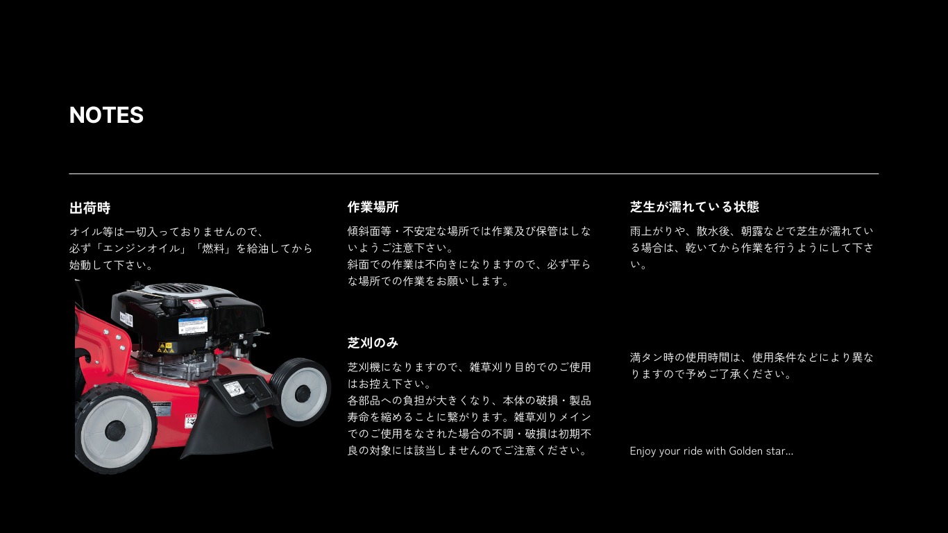 GSR-4801BS説明4