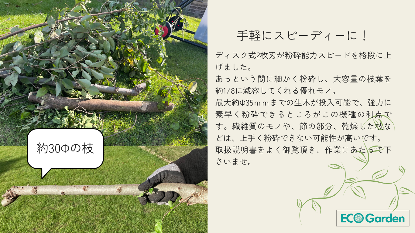 MLC-1500D説明3