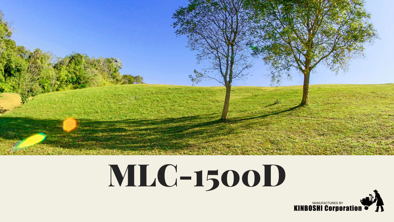 MLC-1500D説明7