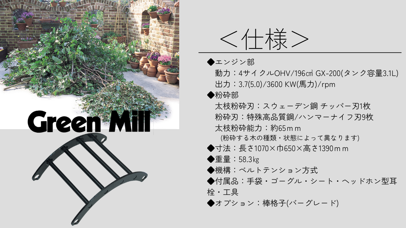 MLD-650CS説明2