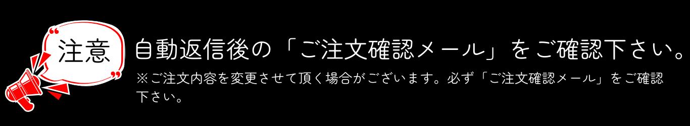 部品ご注意下さい
