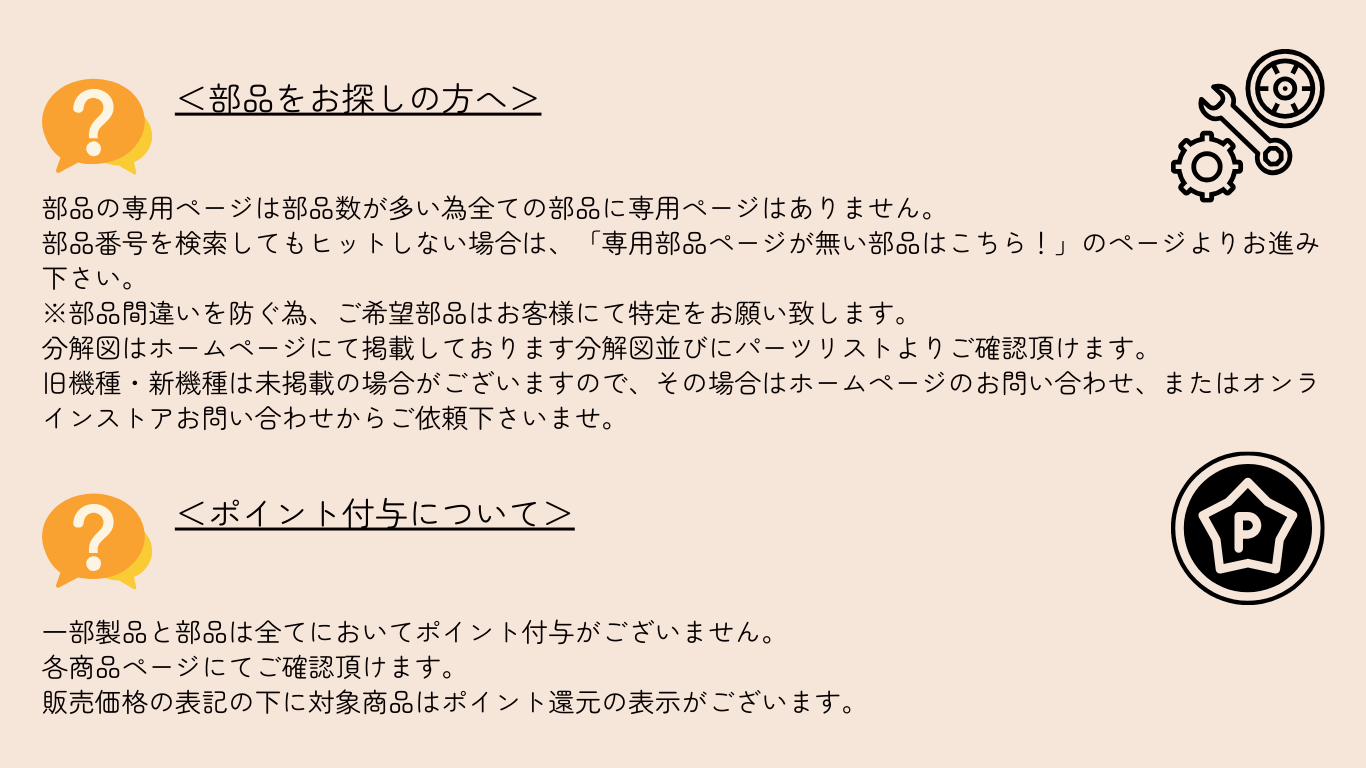 キンボシについて2