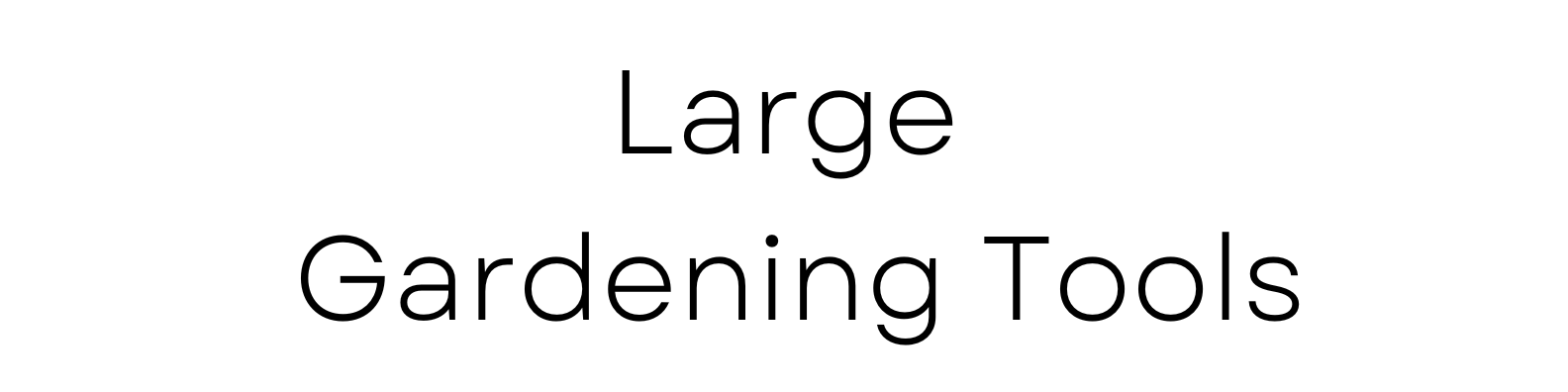 大型園芸用具バナー