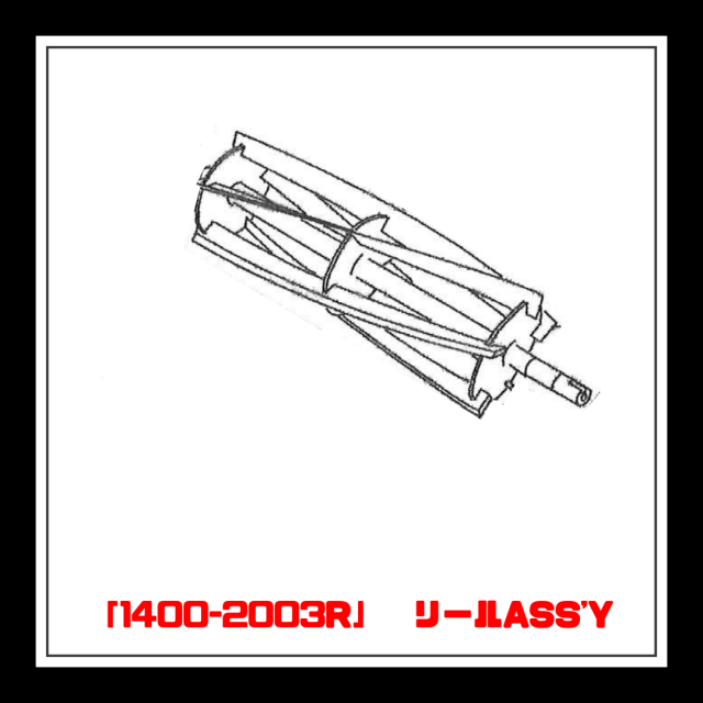 1400-2003R