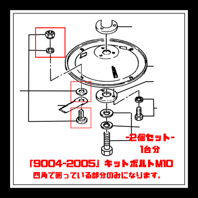 9004-2005