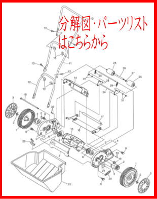 サイド用分解図300